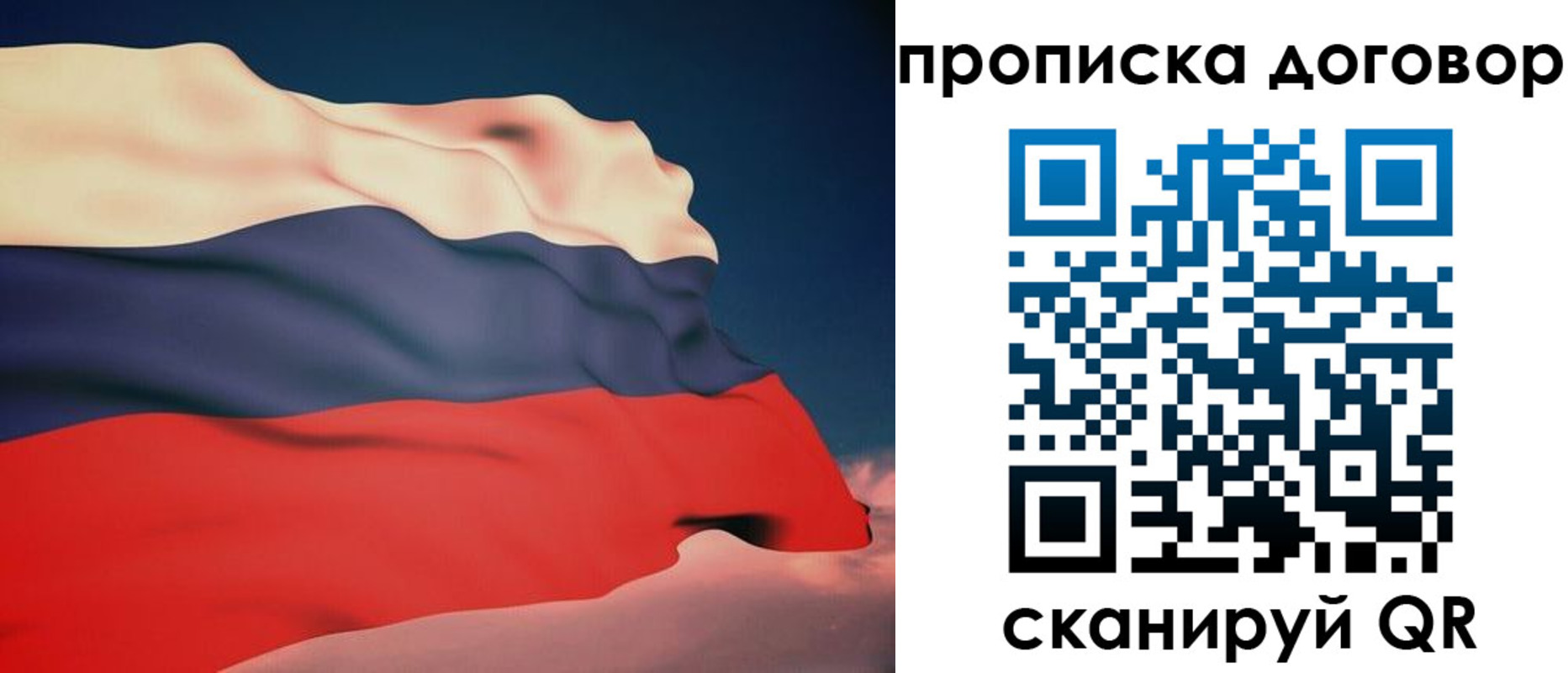 регистрация для дет. сада в Шарье