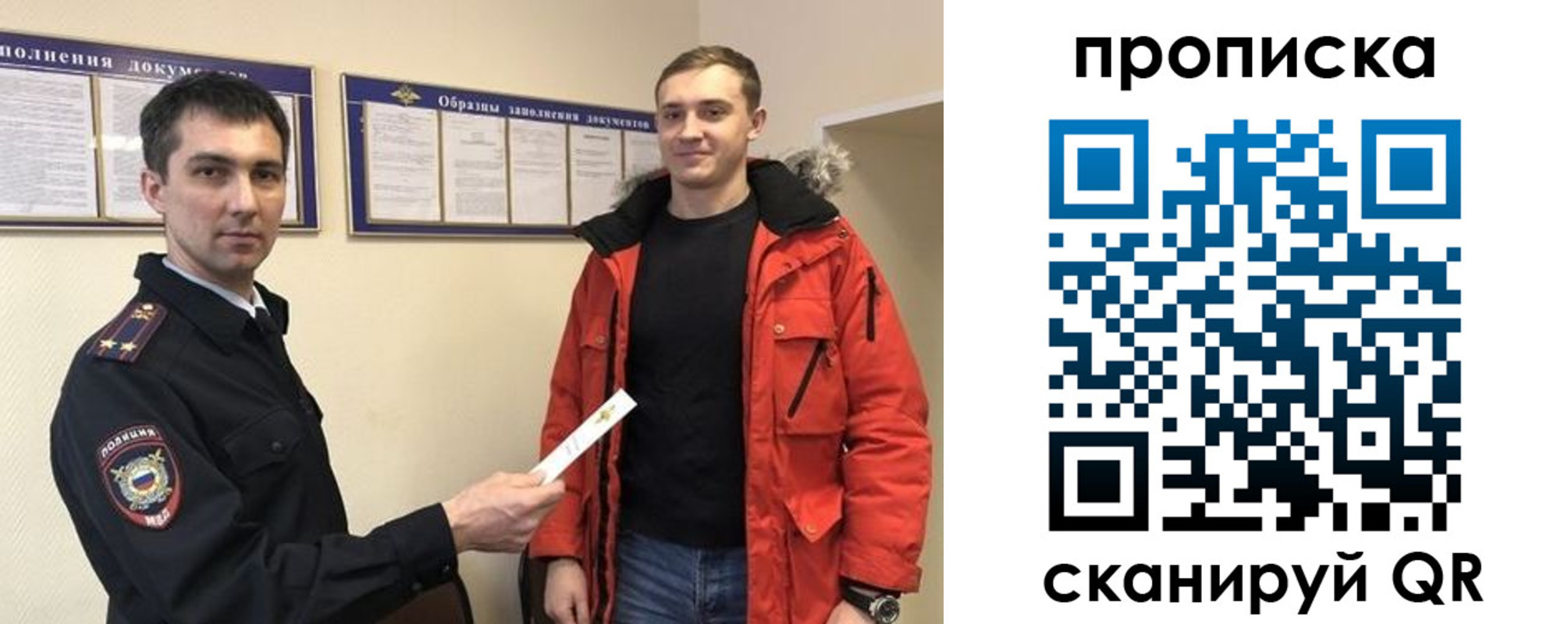 пропишу в квартире в Шарье