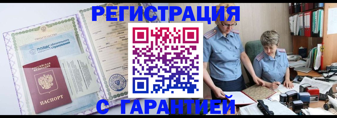 найти адрес прописки в Шарье